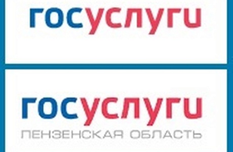 Перечень государственных и муниципальных услуг, которые можно получить в электронном виде 