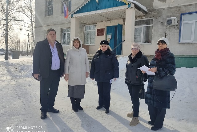 Профилактический рейд Профилактический рейд