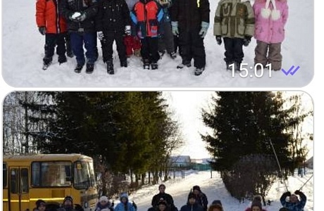 Зимние забавы