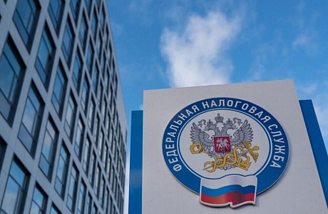 ФНС напоминает, как заплатить налоги на имущество за несовершеннолетних детей