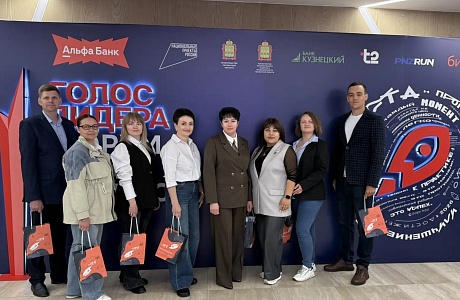 Делегация Бессоновского района приняла участие в Форуме предпринимателей «Голос лидера»