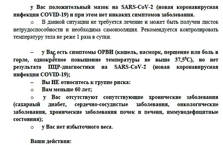 Памятка для граждан Памятка для граждан