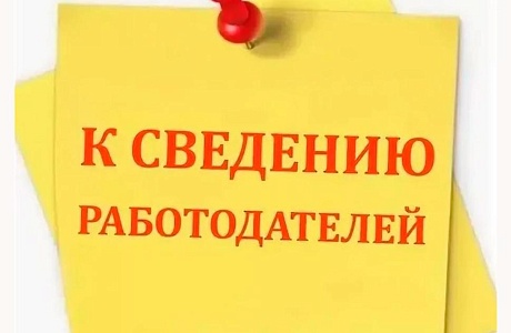 Новые требования к размещению аптечек первой помощи