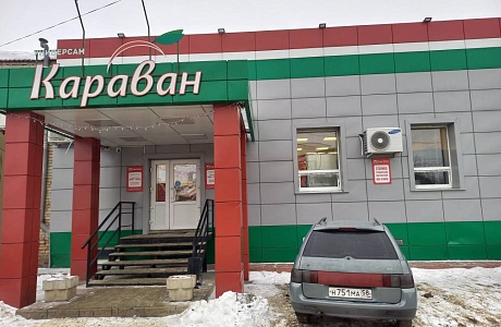 Рейд