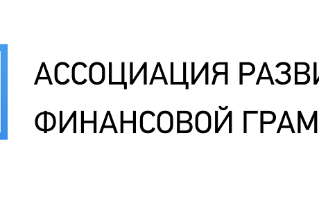 Пензенский филиал Финансового университета при Правительстве Российской Федерации одержал победу в конкурсе ресурсных центров волонтеров финансового просвещения Пензенский филиал Финансового университета при Правительстве Российской Федерации одержал победу в конкурсе ресурсных центров волонтеров финансового просвещения