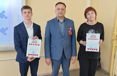 Победа в региональном конкурсе