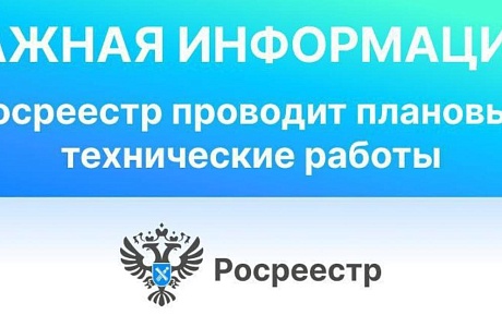 Уважаемые заявители! Уважаемые заявители!