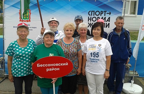 Спартакиада пенсионеров Пензенской области