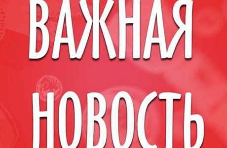 В 2023 году размер взноса на капремонт не изменится