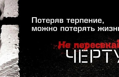 Сотрудники Госавтоинспекции Бессоновского района подвели итоги ОПМ «Встречная полоса» Сотрудники Госавтоинспекции Бессоновского района подвели итоги ОПМ «Встречная полоса»
