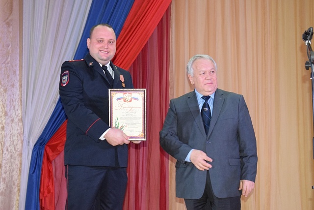 День сотрудника органов внутренних дел Российской Федерации 2019