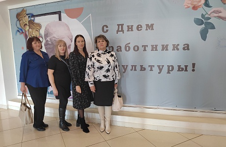 Торжественное мероприятие, посвященное Дню работника культуры, состоялось в Пензенской областной филармонии
