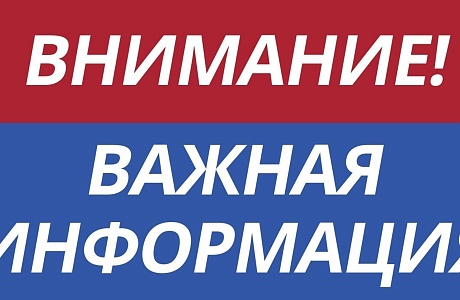  НОВЫЙ НОМЕР ТЕЛЕФОНА РЕГИОНАЛЬНОЙ ГОРЯЧЕЙ ЛИНИИ ДЛЯ СТРАХОВАТЕЛЕЙ – 8 (8412) 36-86-30