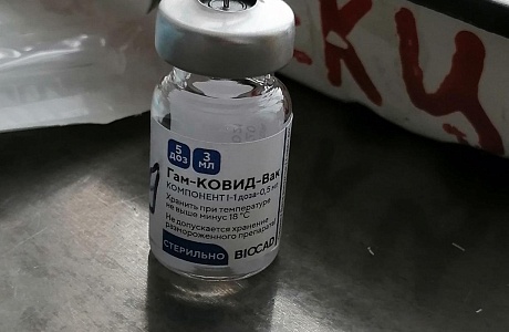 В ГБУЗ «Бессоновская РБ» поступило 280 доз вакцины против коронавирусной инфекции «Гам-КОВИД-Вак» В ГБУЗ «Бессоновская РБ» поступило 280 доз вакцины против коронавирусной инфекции «Гам-КОВИД-Вак»