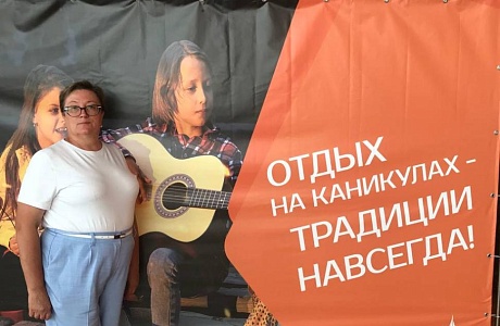 Областной педагогический форум Областной педагогический форум
