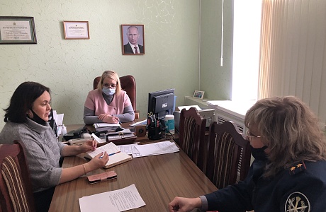 Рабочая встреча Рабочая встреча