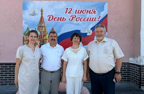 Праздничное мероприятие, посвященное Дню России.