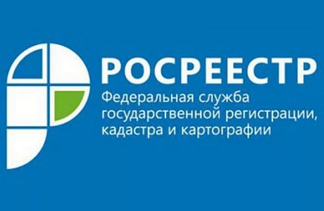 О проведении комплексных кадастровых работ рассказали в региональном Росреестре!
