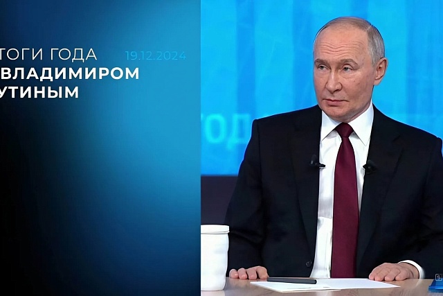 Глава Бессоновского района Наталья Шалдаева о прямой линии Президента России