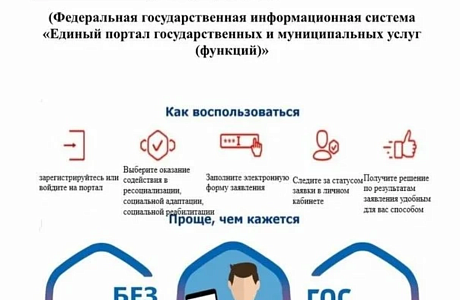 Пробация: как государство помогает осужденным вернуться к нормальной жизни