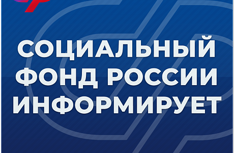 Администрация Бессоновского района информирует