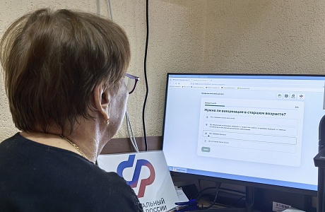 Центр общения старшего поколения «Надежда»