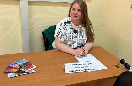 СПЕЦИАЛИСТЫ ТФОМС ПЕНЗЕНСКОЙ ОБЛАСТИ В РАМКАХ ВЫЕЗДНОГО КОНТАКТ-ЦЕНТРА ПОСЕТИЛИ ГАУ «МФЦ» СПЕЦИАЛИСТЫ ТФОМС ПЕНЗЕНСКОЙ ОБЛАСТИ В РАМКАХ ВЫЕЗДНОГО КОНТАКТ-ЦЕНТРА ПОСЕТИЛИ ГАУ «МФЦ»