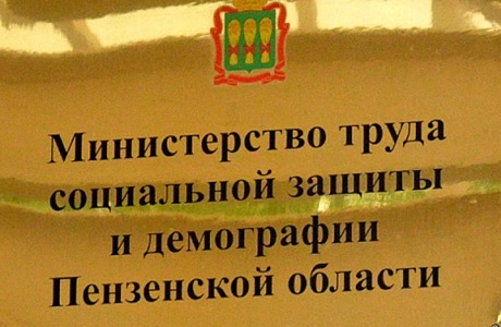 Заседание Межведомственной комиссии по охране труда Заседание Межведомственной комиссии по охране труда