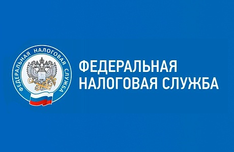 Получайте налоговые уведомления на Госуслугах