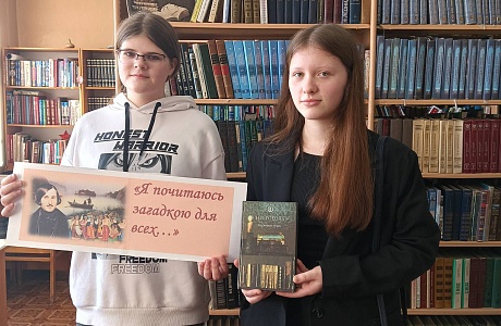 По страницам произведений Н.Гоголя