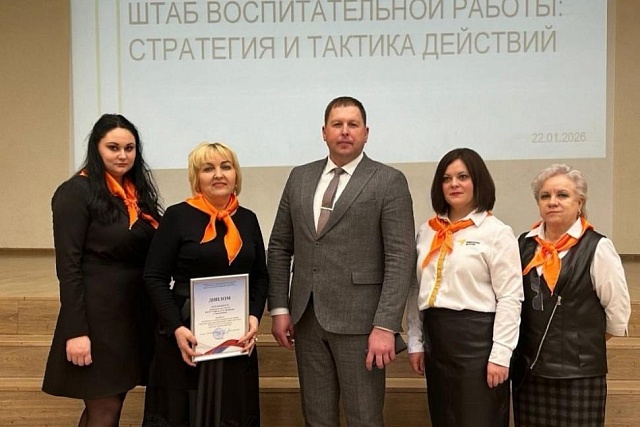 Состоялся финальный очный этап регионального конкурса управленческих команд общеобразовательных организаций в сфере воспитания