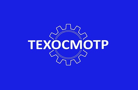 График проведения технического осмотра самоходной техники в 2022 году