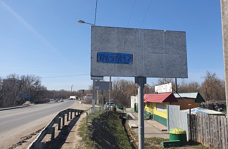 Выявление самовольно установленных рекламных конструкций Выявление самовольно установленных рекламных конструкций