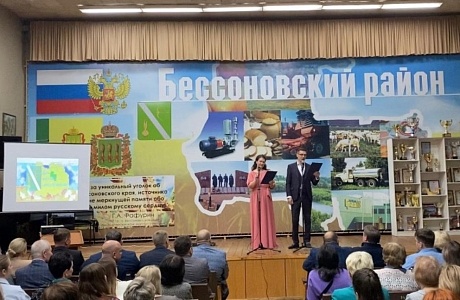 В администрации Бессоновского района состоялось праздничное мероприятие, посвященное Дню местного самоуправления.
