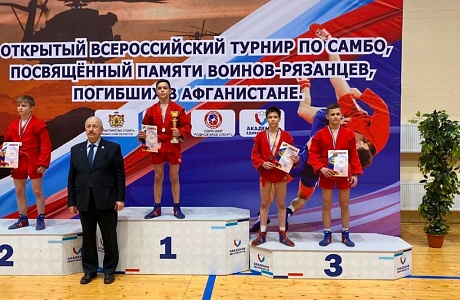Состоялось Открытое Всероссийское соревнование по самбо Состоялось Открытое Всероссийское соревнование по самбо