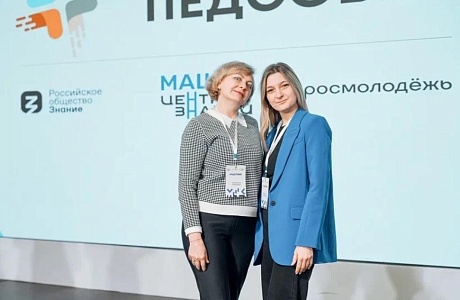 Образовательные мероприятия «Зимний Педсовет» в Центре знаний «Машук». Образовательные мероприятия «Зимний Педсовет» в Центре знаний «Машук».