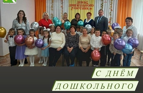 Поздравление главы Бессоновского района Натальи Шалдаевой с Днём дошкольного работника!