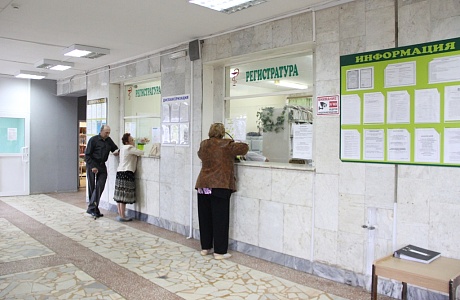  Выбор медицинской организации в системе ОМС