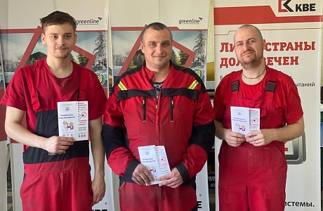 ООО «МЕГАПЛАСТ» стал участником корпоротивной программы «Укрепление здоровья работающих»
