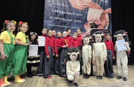 X Всероссийский конкурс хореографического искусства «Виртуозы танца»