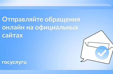 7 сайтов, где можно сообщить о нарушениях 7 сайтов, где можно сообщить о нарушениях