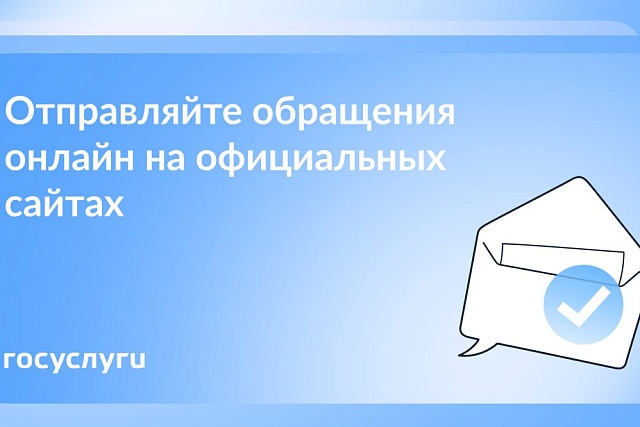 7 сайтов, где можно сообщить о нарушениях