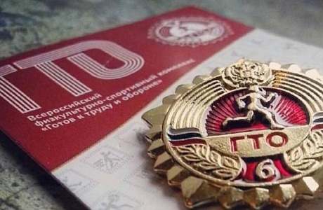  В МБОУ СОШ с. Бессоновка родители сдают нормы ВФСК ГТО