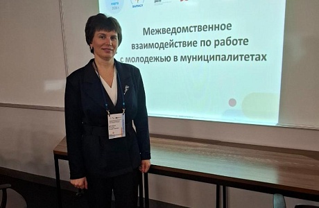 Глава Бессоновского района Наталья Шалдаева принимает участие в федеральном проекте «Муниципальный диалог»