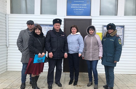 Межведомственный рейд
