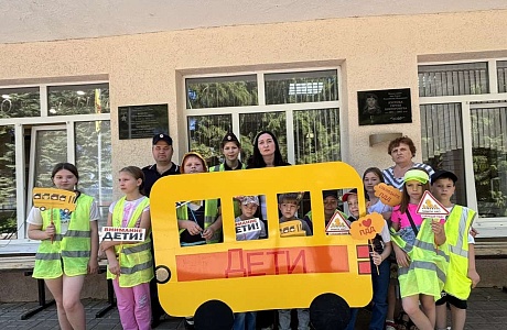 «Шагающий автобус» «Шагающий автобус»