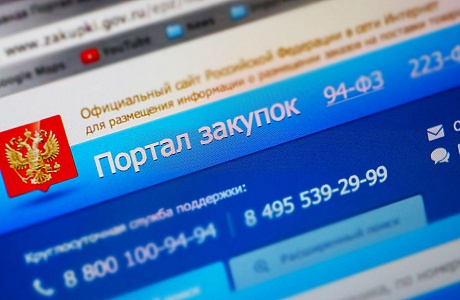 Семинар для государственных и муниципальных заказчиков Семинар для государственных и муниципальных заказчиков