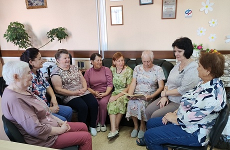Центр общения старшего поколения «Надежда»