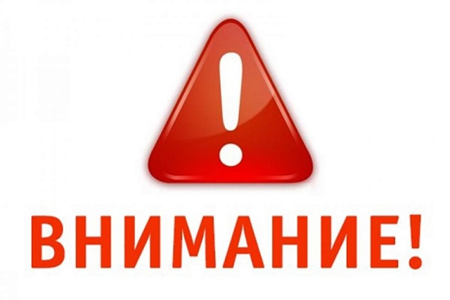 Уважаемые жители Бессоновского района!