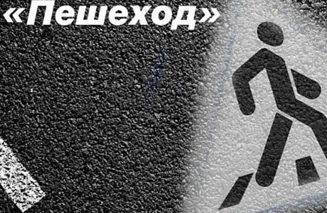 Сотрудники Госавтоинспекции Бессоновского района подвели итоги оперативно - профилактического мероприятия «Пешеход, пешеходный переход», которое прошло на территории района 8 мая 2024 года Сотрудники Госавтоинспекции Бессоновского района подвели итоги оперативно - профилактического мероприятия «Пешеход, пешеходный переход», которое прошло на территории района 8 мая 2024 года